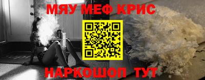 ГАЛЛЮЦИНОГЕННЫЕ ГРИБЫ Комсомольск-на-Амуре