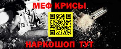 ГАЛЛЮЦИНОГЕННЫЕ ГРИБЫ Комсомольск-на-Амуре