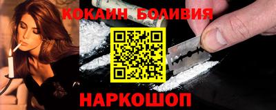 прущие крисы Конаково