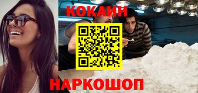 ГАЛЛЮЦИНОГЕННЫЕ ГРИБЫ Комсомольск-на-Амуре