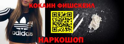 прущие крисы Конаково