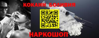ГАЛЛЮЦИНОГЕННЫЕ ГРИБЫ Комсомольск-на-Амуре
