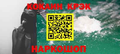 прущие крисы Конаково