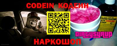 прущие крисы Конаково