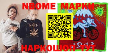 ГАЛЛЮЦИНОГЕННЫЕ ГРИБЫ Комсомольск-на-Амуре