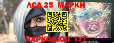 прущие крисы Конаково