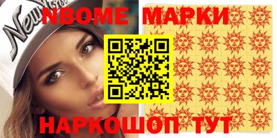 прущие крисы Конаково