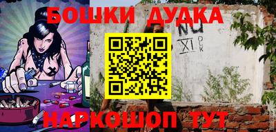 ГАЛЛЮЦИНОГЕННЫЕ ГРИБЫ Комсомольск-на-Амуре