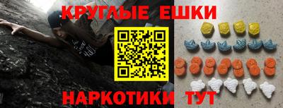 прущие крисы Конаково