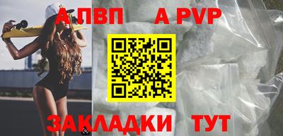 ГАЛЛЮЦИНОГЕННЫЕ ГРИБЫ Комсомольск-на-Амуре