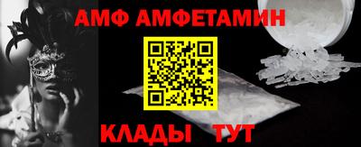 ГАЛЛЮЦИНОГЕННЫЕ ГРИБЫ Комсомольск-на-Амуре