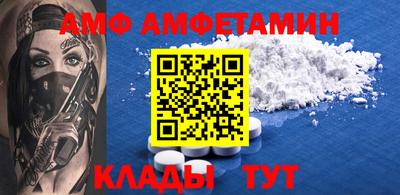 прущие крисы Конаково