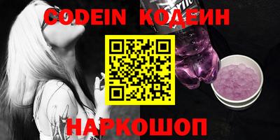 прущие крисы Конаково