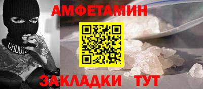 прущие крисы Конаково