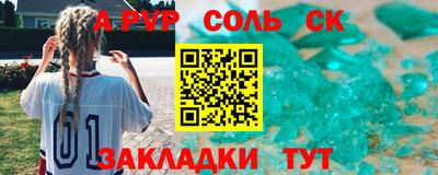 ГАЛЛЮЦИНОГЕННЫЕ ГРИБЫ Комсомольск-на-Амуре