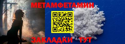ГАЛЛЮЦИНОГЕННЫЕ ГРИБЫ Комсомольск-на-Амуре