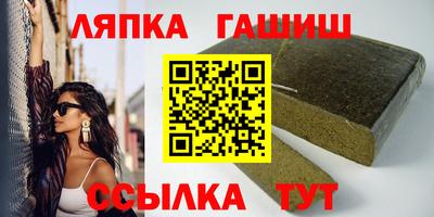 прущие крисы Конаково