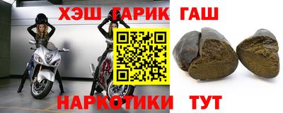 ГАЛЛЮЦИНОГЕННЫЕ ГРИБЫ Комсомольск-на-Амуре