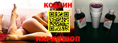 прущие крисы Конаково