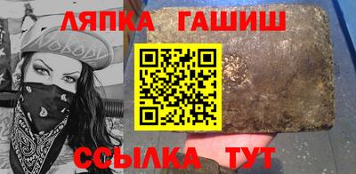 ГАЛЛЮЦИНОГЕННЫЕ ГРИБЫ Комсомольск-на-Амуре