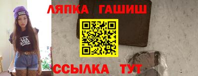 ГАЛЛЮЦИНОГЕННЫЕ ГРИБЫ Комсомольск-на-Амуре
