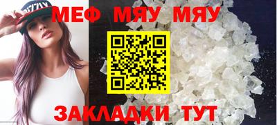 ГАЛЛЮЦИНОГЕННЫЕ ГРИБЫ Комсомольск-на-Амуре