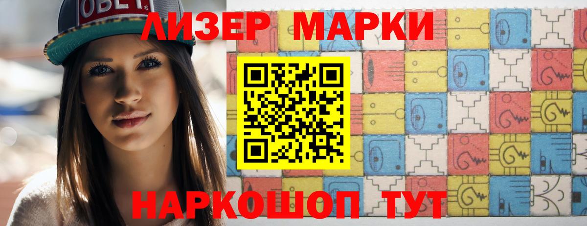 Лсд 25 экстази кислота  Лсд 25 экстази  Ишим  Вход с VPN  LSD-25 экстази ecstasy 