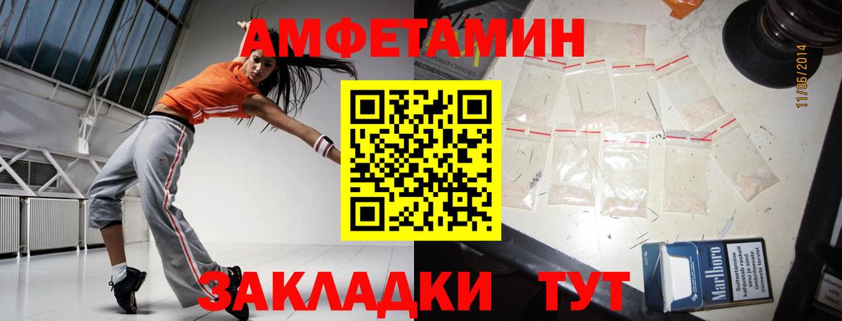 Первитин винт  Вход с VPN  Ишим  Первитин винт 