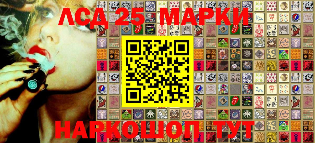 Марки NBOMe 1500мкг  Марки NBOMe  Вход с VPN  Ишим  Марки NBOMe 1500мкг 